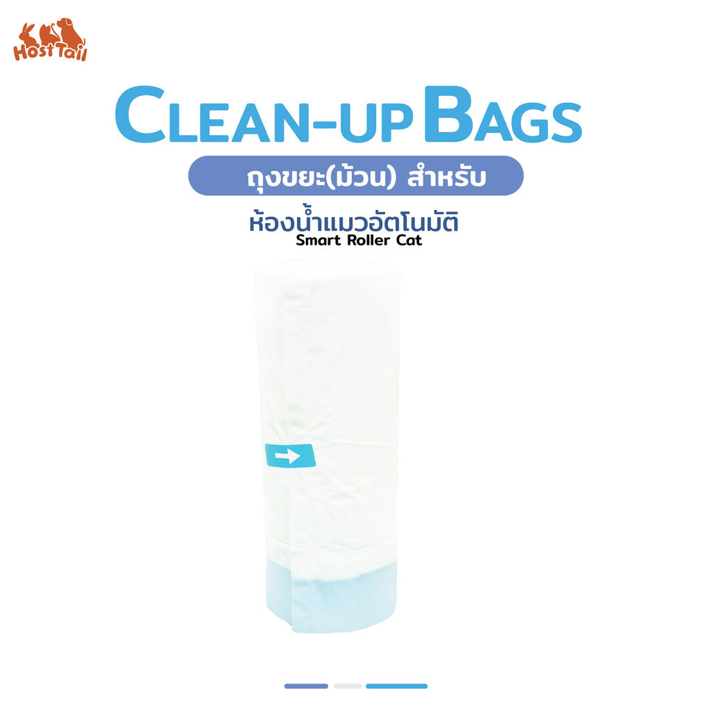 Hosttail Clean-up bags ถุงขยะ (ม้วน) สำหรับห้องน้ำแมวอัตโนมัติ(roller)