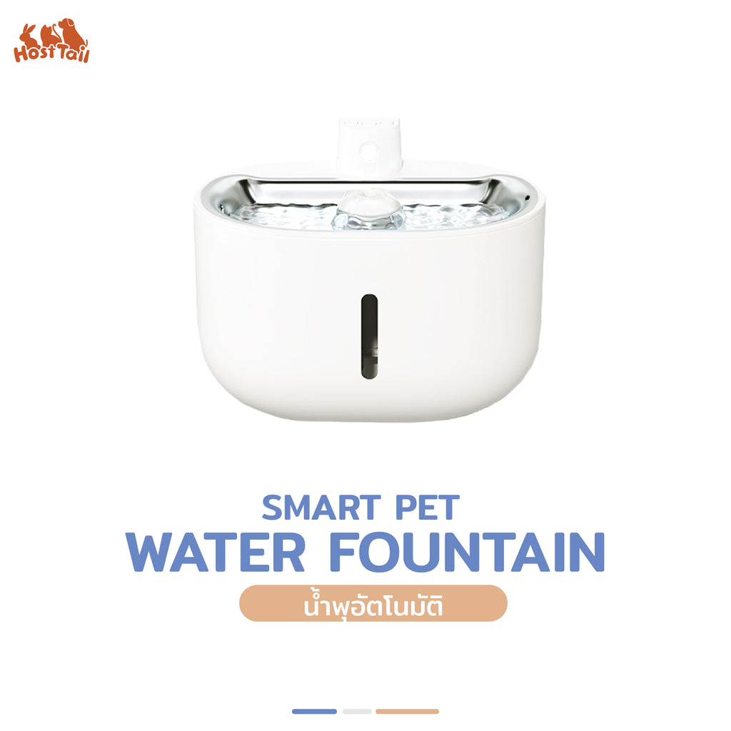 Hosttail Smart pet  water Fountain น้ำพุอัตโนมัติ