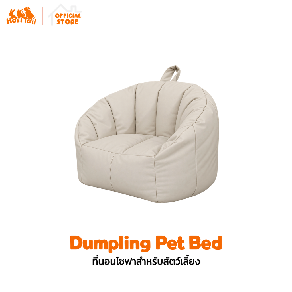 Hosttail ที่นอนโซฟา Dumpling Pet Bed