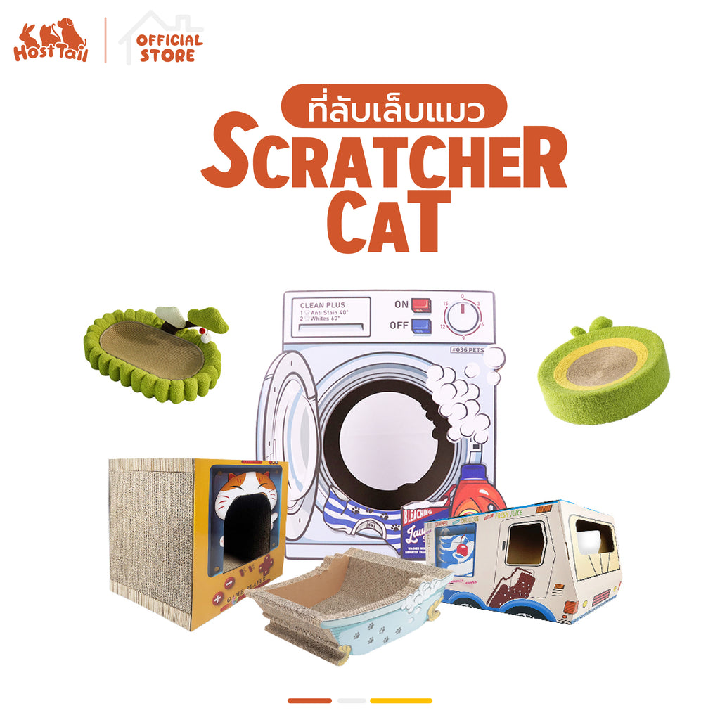 Scratcher Cat รวมที่ลับเล็บแมว+ที่นอนแมว