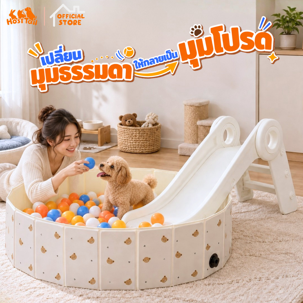 Hosttail สระน้ำสไลด์เดอร์สำหรับสัตว์เลี้ยง  Play Paws Collection