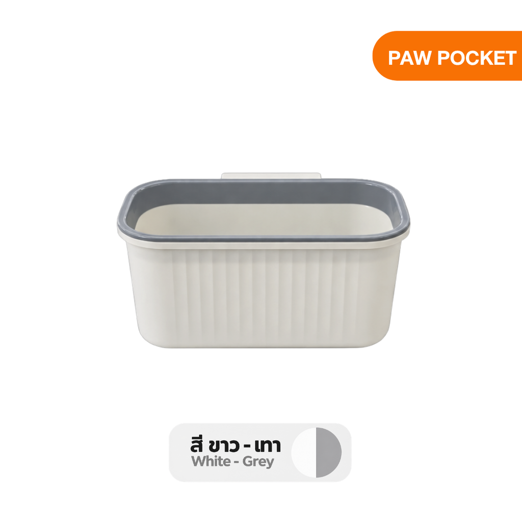 Hosttail กล่องแขวนคอก Paw Pocket