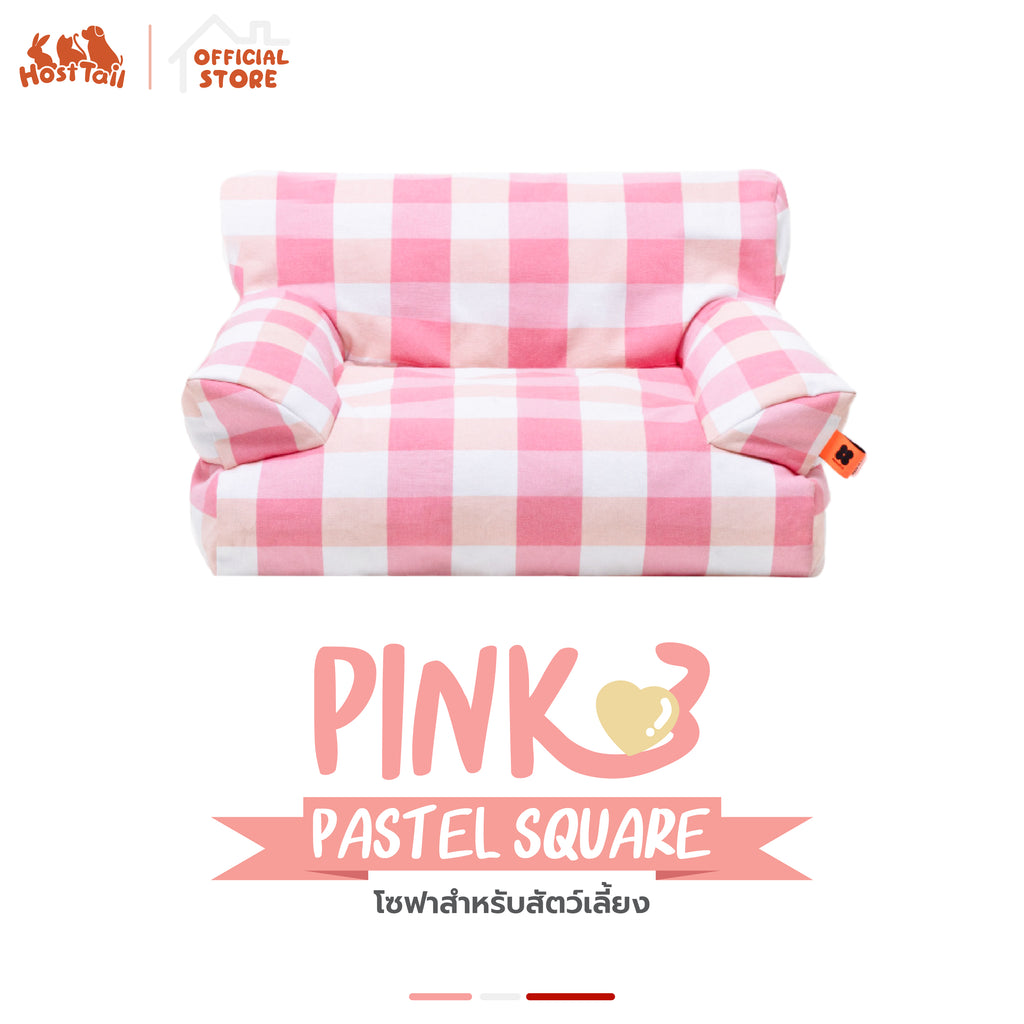 โซฟาสำหรับสัตว์เลี้ยง สี Pink Pastel Square