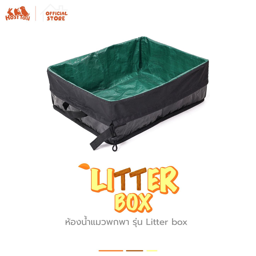 Hosttail ห้องน้ำแมวพกพา Litter box