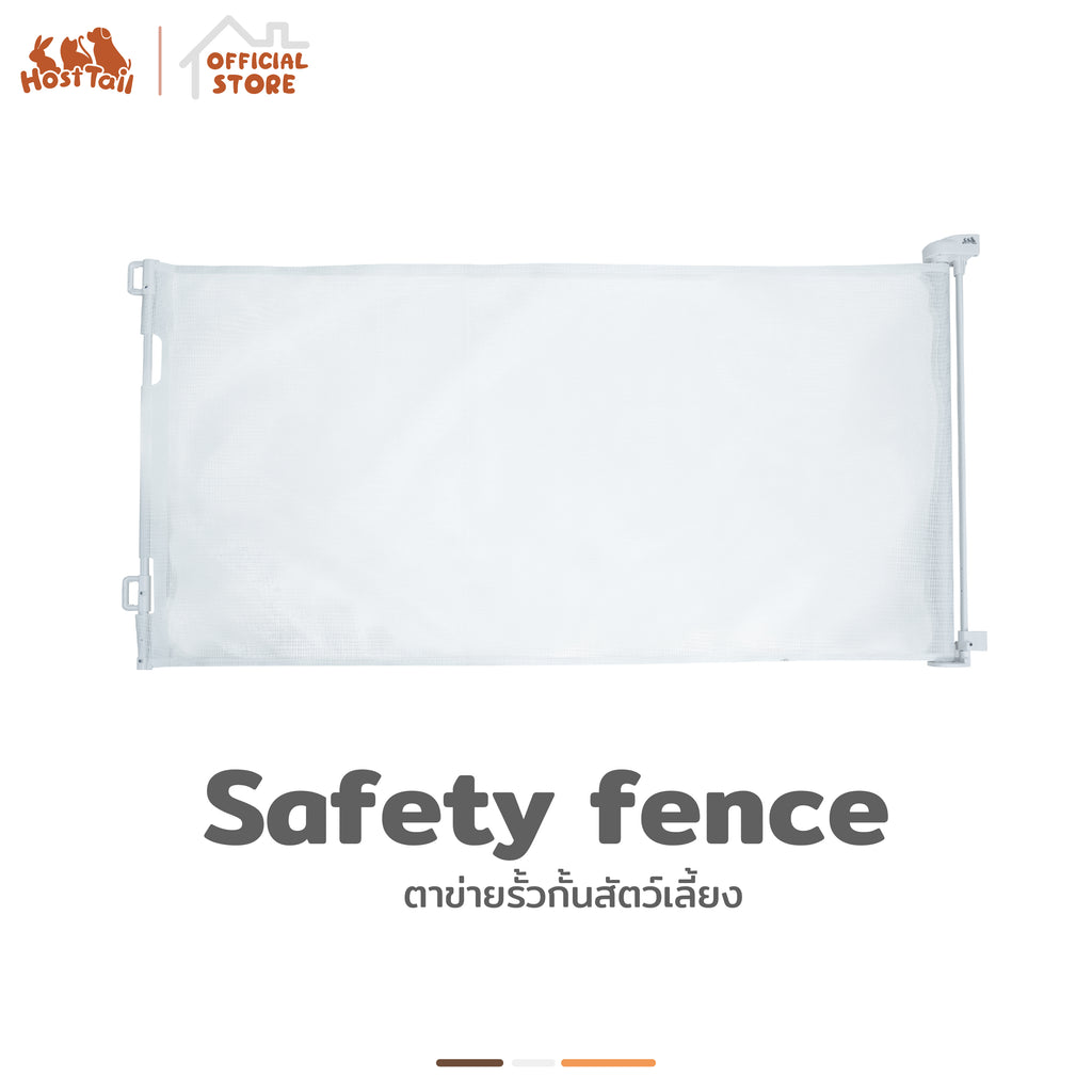 Hosttail Hosttail safety fence  ตาข่ายรั้วกั้นสัตว์เลี้ยง