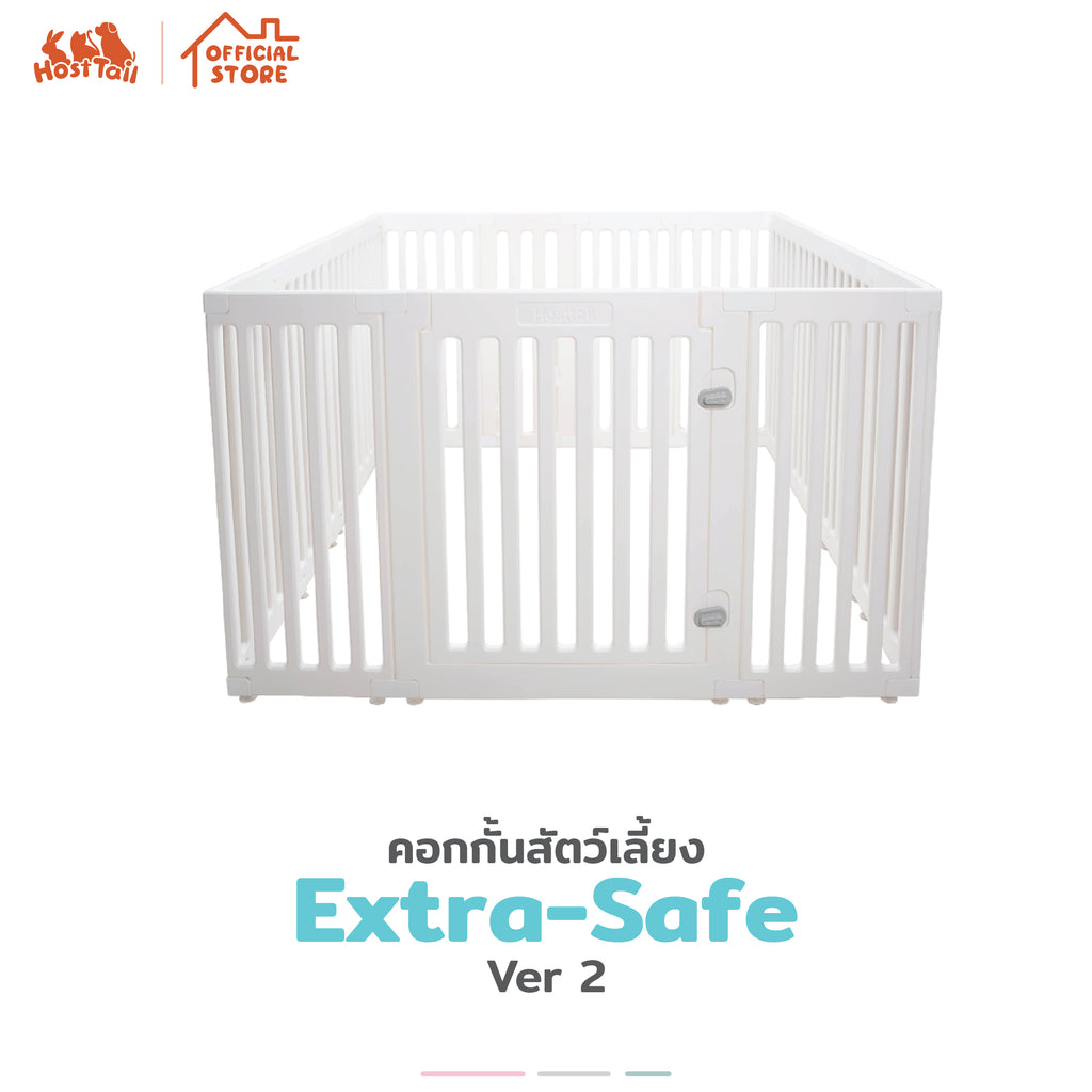 Hosttail คอกกั้นสัตว์เลี้ยงSupersafe รุ่น Extra-safe ver.2