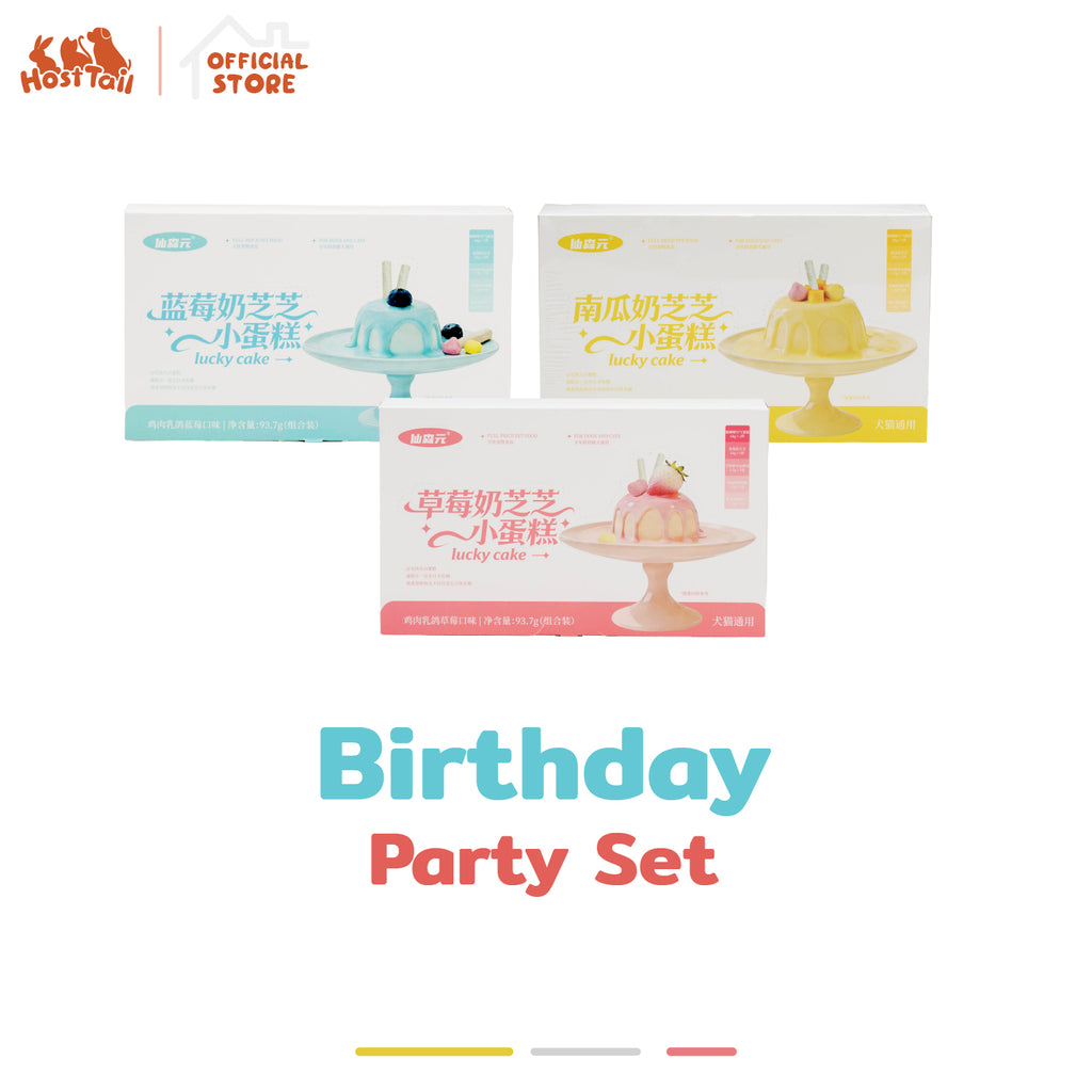 Hosttail เซ็ตเบิดเดย์เค้ก ขนมสัตว์เลี้ยง Birthday Party set