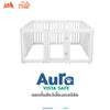 Hosttail คอกกั้นรุ่น Aura Vista safe