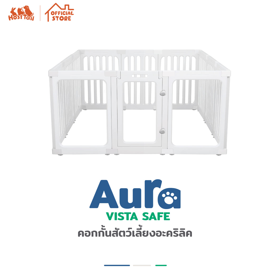 Hosttail คอกกั้นรุ่น Aura Vista safe
