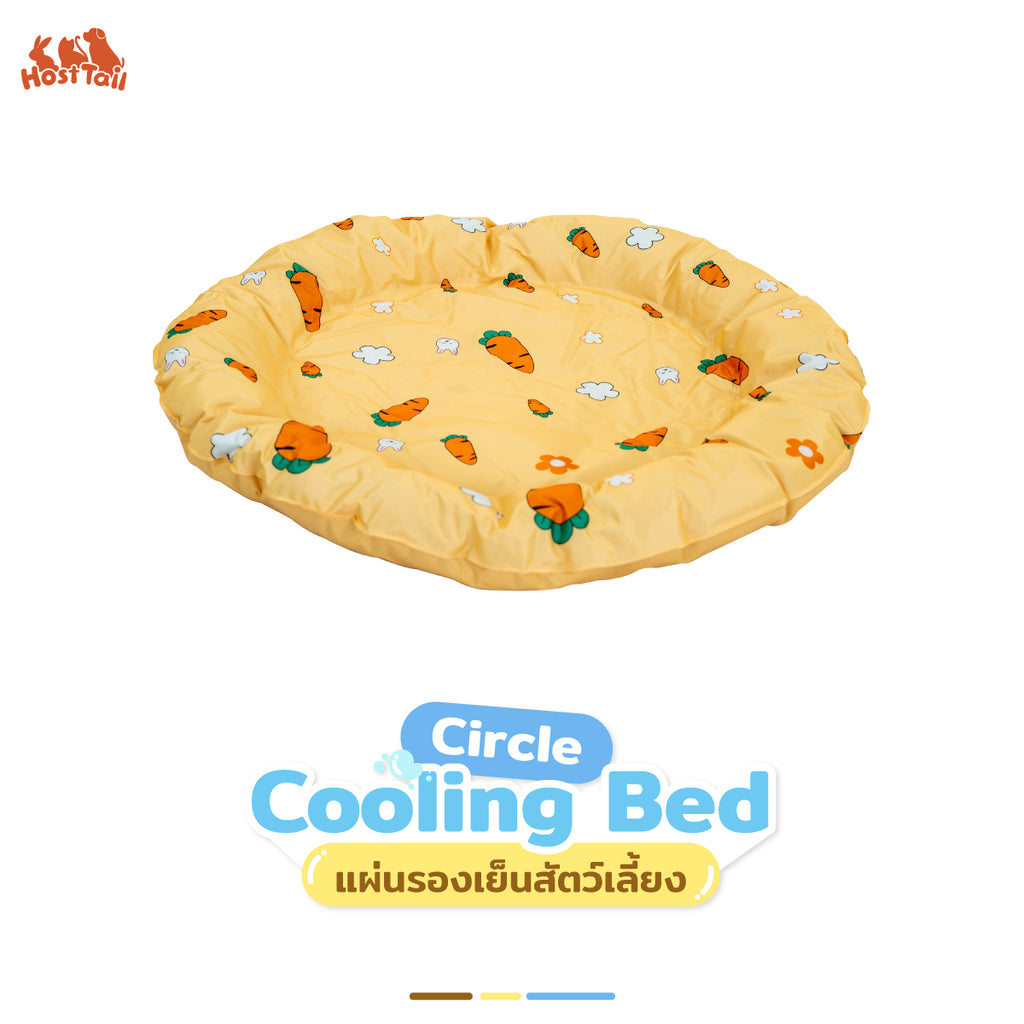 Hosttail Cricle cooling Bed แผ่นรองเย็นสัตว์เลี้ยง