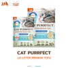 Hosttail ทรายแมวเต้าหู้พรีเมี่ยม   Cat purrfect pH litter premium tofu
