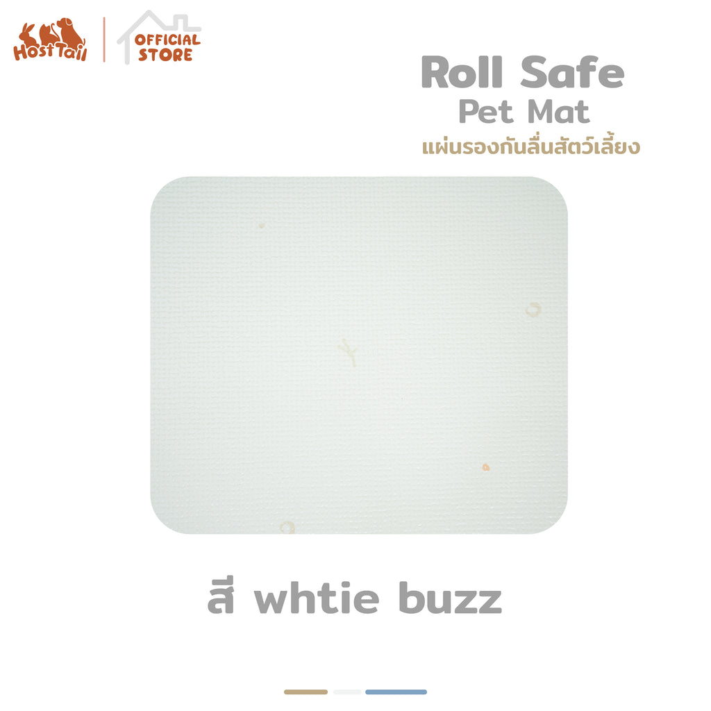 Hosttail  RollSafe Pet Mat แผ่อนรองกันลื่นสำหรับสัตว์เลี้ยง