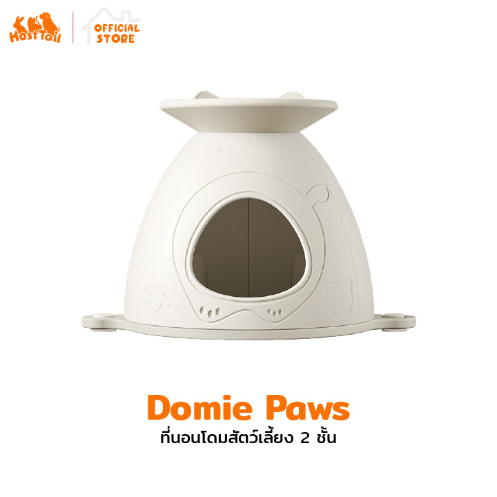 Hosttail  ที่นอนโดมสัตว์เลี้ยง2ชั้น  Domie paws