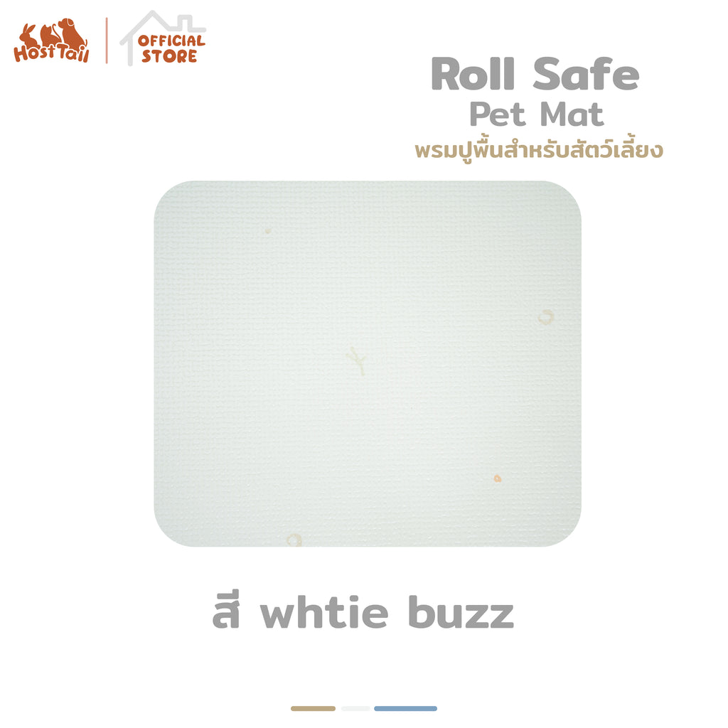 Hosttail  RollSafe Pet Mat พรมปูพื้นสำหรับสัตว์เลี้ยง