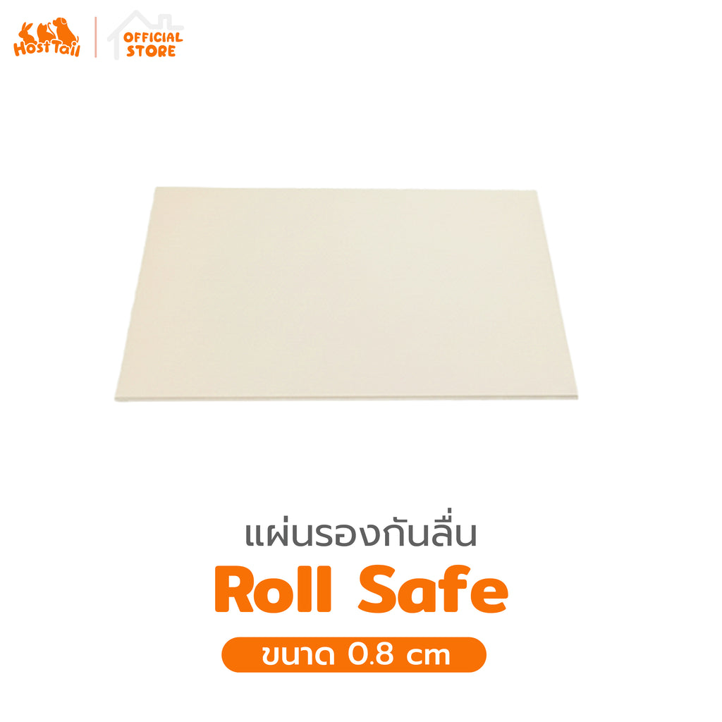Hosttail Rollsafe petmat 0.8 แผ่นรองกันลื่นสำหรับสัตว์เลี้ยง หนา 0.8