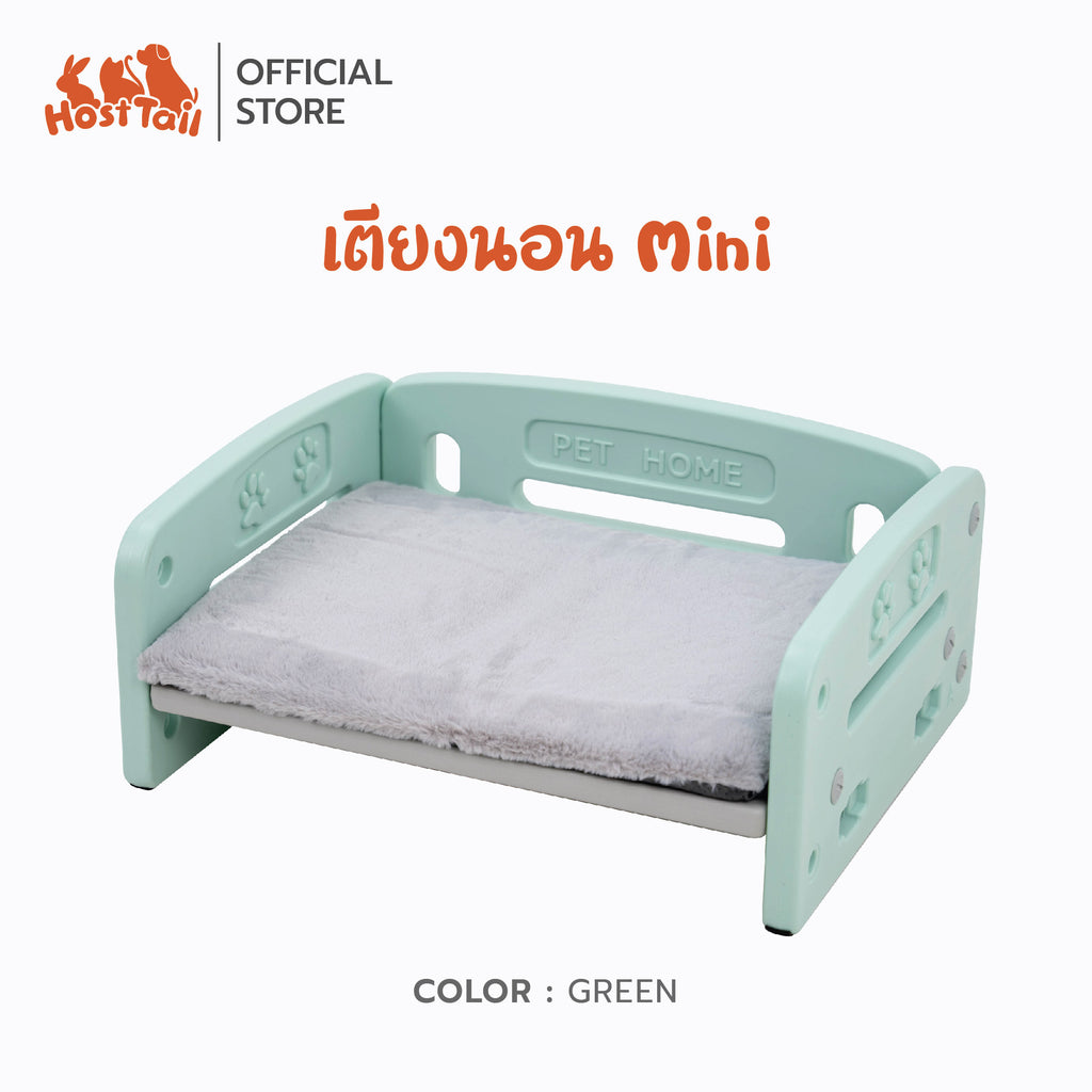 Nini pet clearance bed